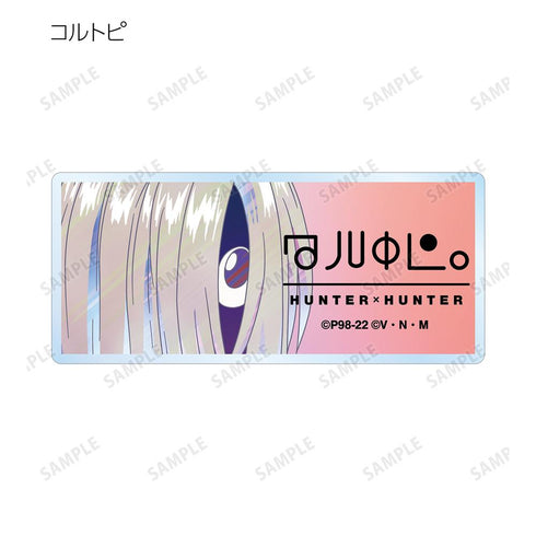 『HUNTER×HUNTER』トレーディング Ani-Art clear label アクリルネームプレート ver.B(単位/BOX)【202508再販】